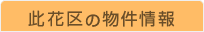 ���ԋ�̕������
