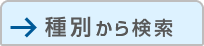 ��ʂ��猟��