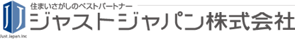 住まいさがしのベストパートナージャストジャパン株式会社