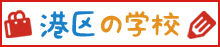 �`��̊w�Z